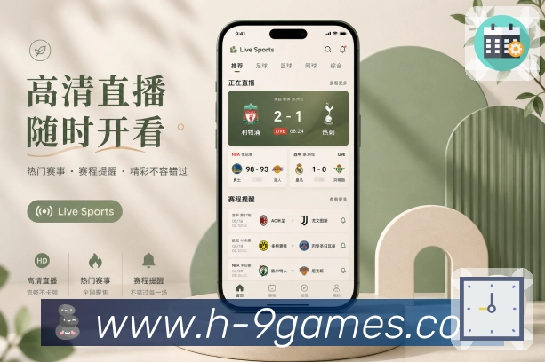 <strong>九游会</strong>App 通俗数据说明